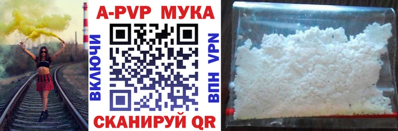Где продают наркотики Отрадное Канабис  COCAIN  СОЛЬ  Мефедрон  ГАШ 