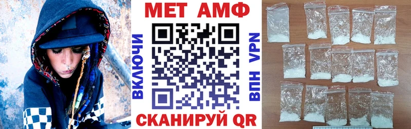 АМФЕТАМИН Розовый  где купить   Отрадное 