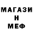 MDMA кристаллы Garage FE