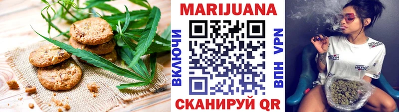 Печенье с ТГК конопля Отрадное