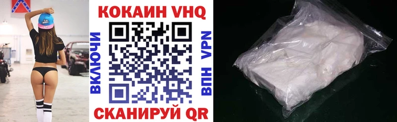наркота  Отрадное  Кокаин Перу 