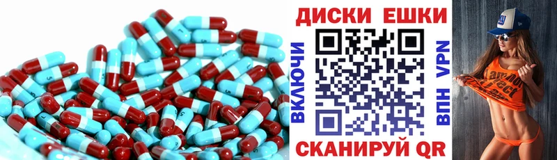 как найти закладки  Отрадное  ЭКСТАЗИ круглые 
