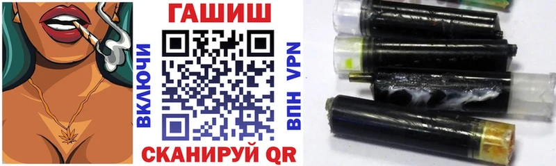 наркошоп  Отрадное  KRAKEN как войти  ГАШИШ hashish 