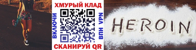 Героин гречка Отрадное