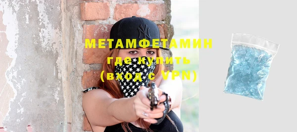 мдма Навашино