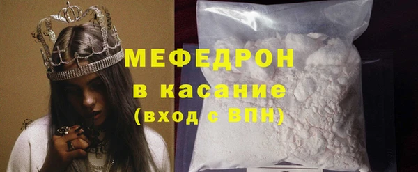мдма Навашино