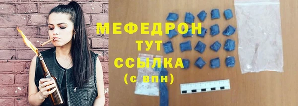 мдма Навашино