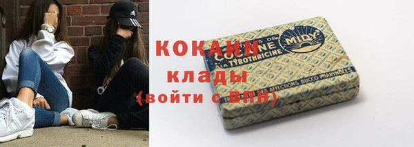 мдма Навашино