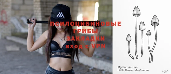 мдма Навашино