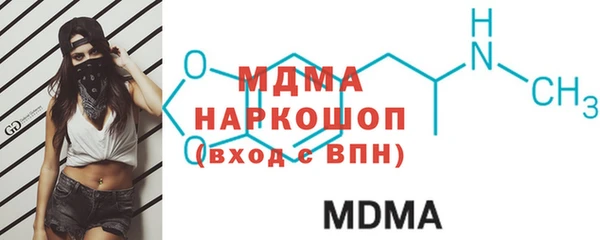 мдма Навашино