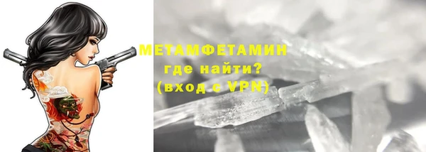 2c-b Надым
