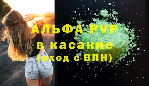 таблы Наволоки