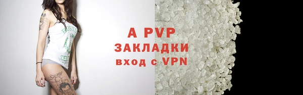 таблы Наволоки
