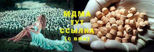 таблы Наволоки
