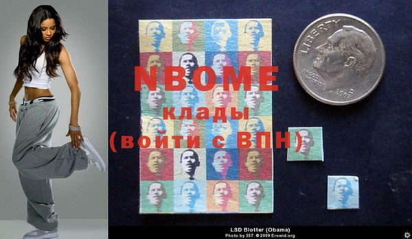2c-b Надым