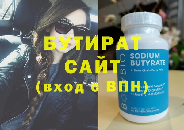 мдма Навашино