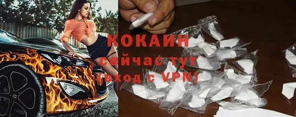 мдма Навашино
