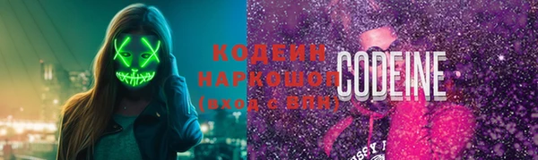 2c-b Надым