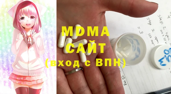 мдма Навашино