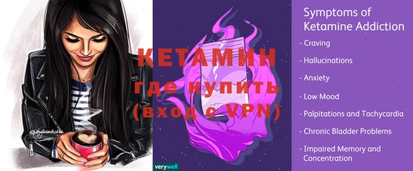 мдма Навашино