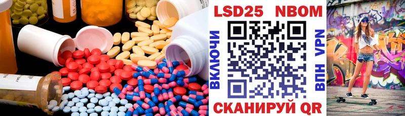 Лсд 25 экстази кислота  Отрадное 