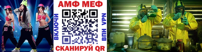 MEGA маркетплейс  Отрадное  МЕТАМФЕТАМИН витя 