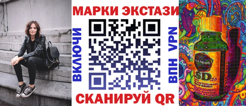Марки 25I-NBOMe 1500мкг  kraken как войти  Отрадное 